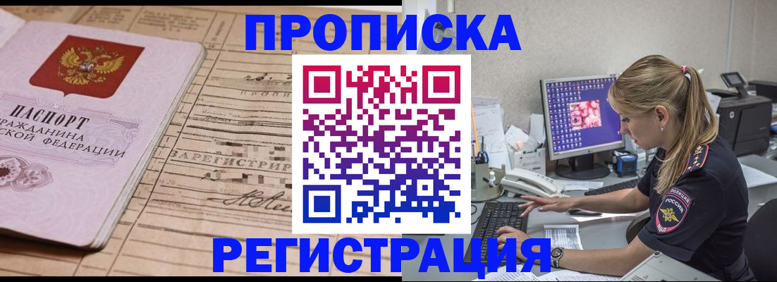 регистрация для школы в Звенигороде