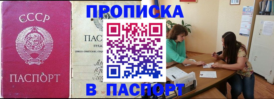 регистрация для дет. сада в Звенигороде