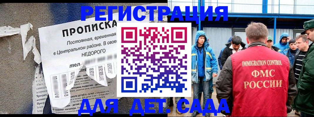 пропишу в квартире в Звенигороде